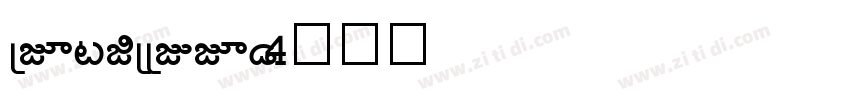 tel attder字体转换